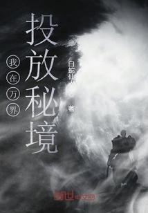 拯救过生日的女孩
