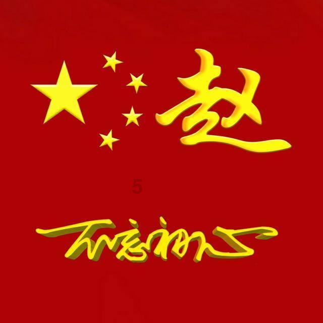 当你老了是选择居家养老还是机构养老？游戏画面